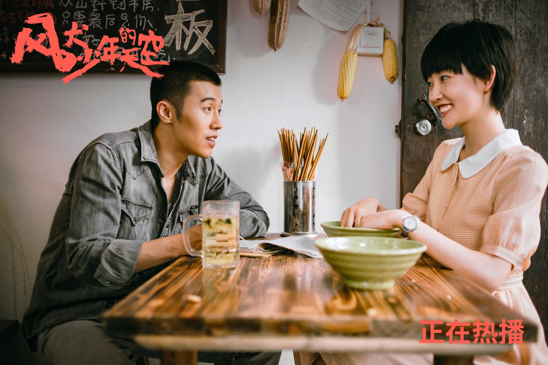 _猛龙奋勇直追,逆转取胜_,猛龙追击