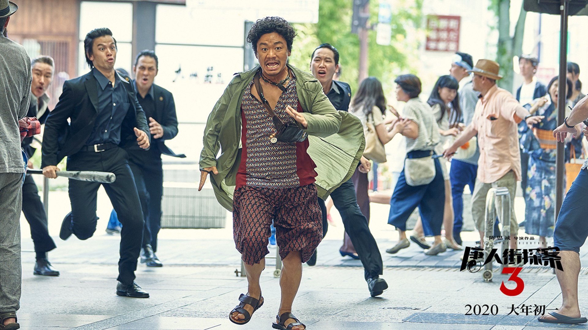 世界青少年折返跑锦标赛在北京热血沸腾，青春跑起来，中小学生折返跑音乐视频